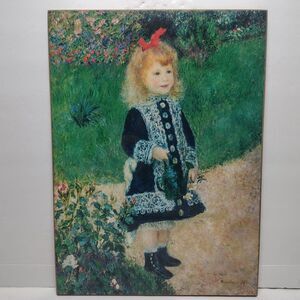 Vtg Print Chester Dale Auguste Renoir A Girl With A Watering Can 1870 Wall Art